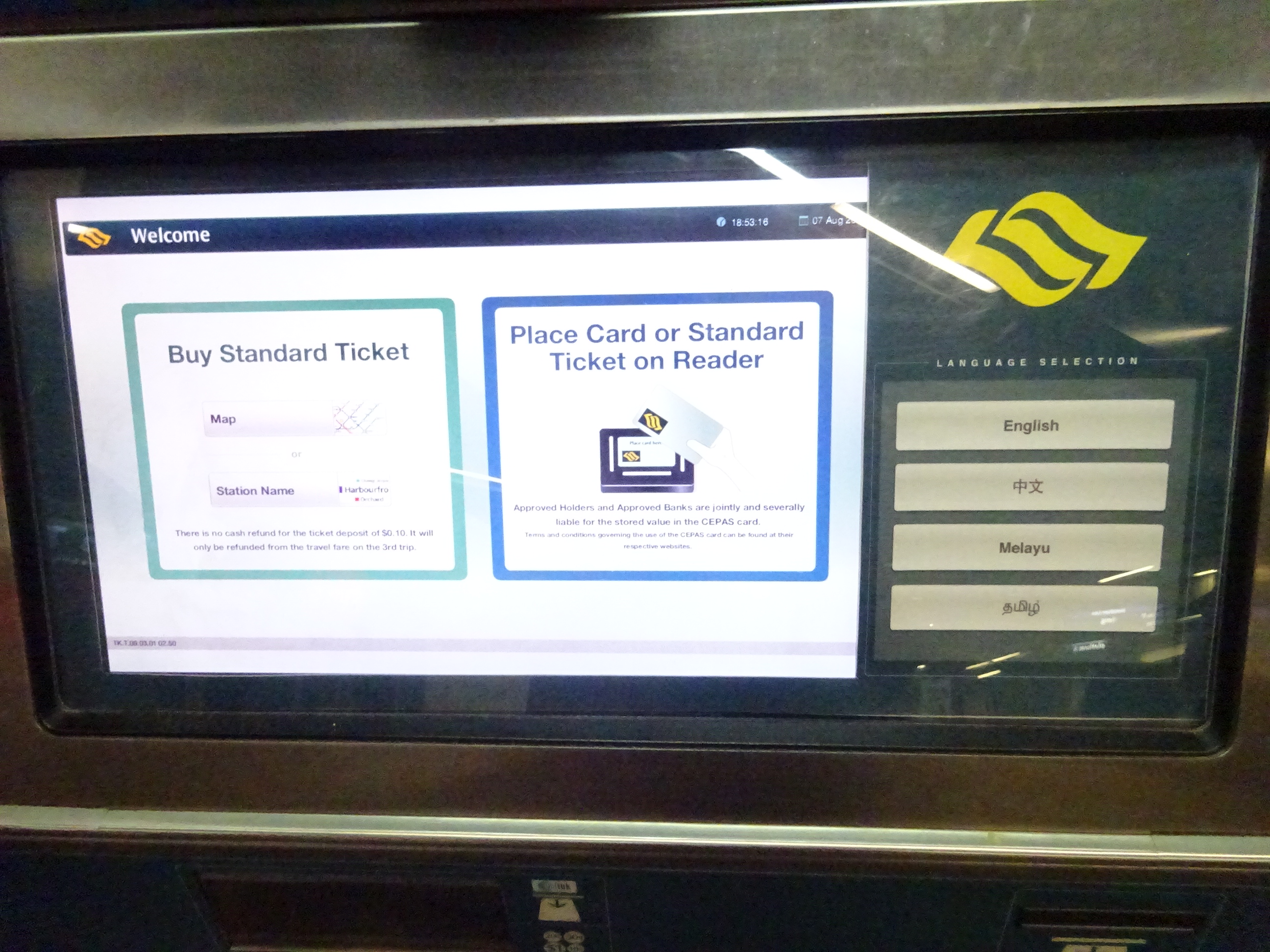シンガポールの地下鉄「スタンダードチケット」の買い方