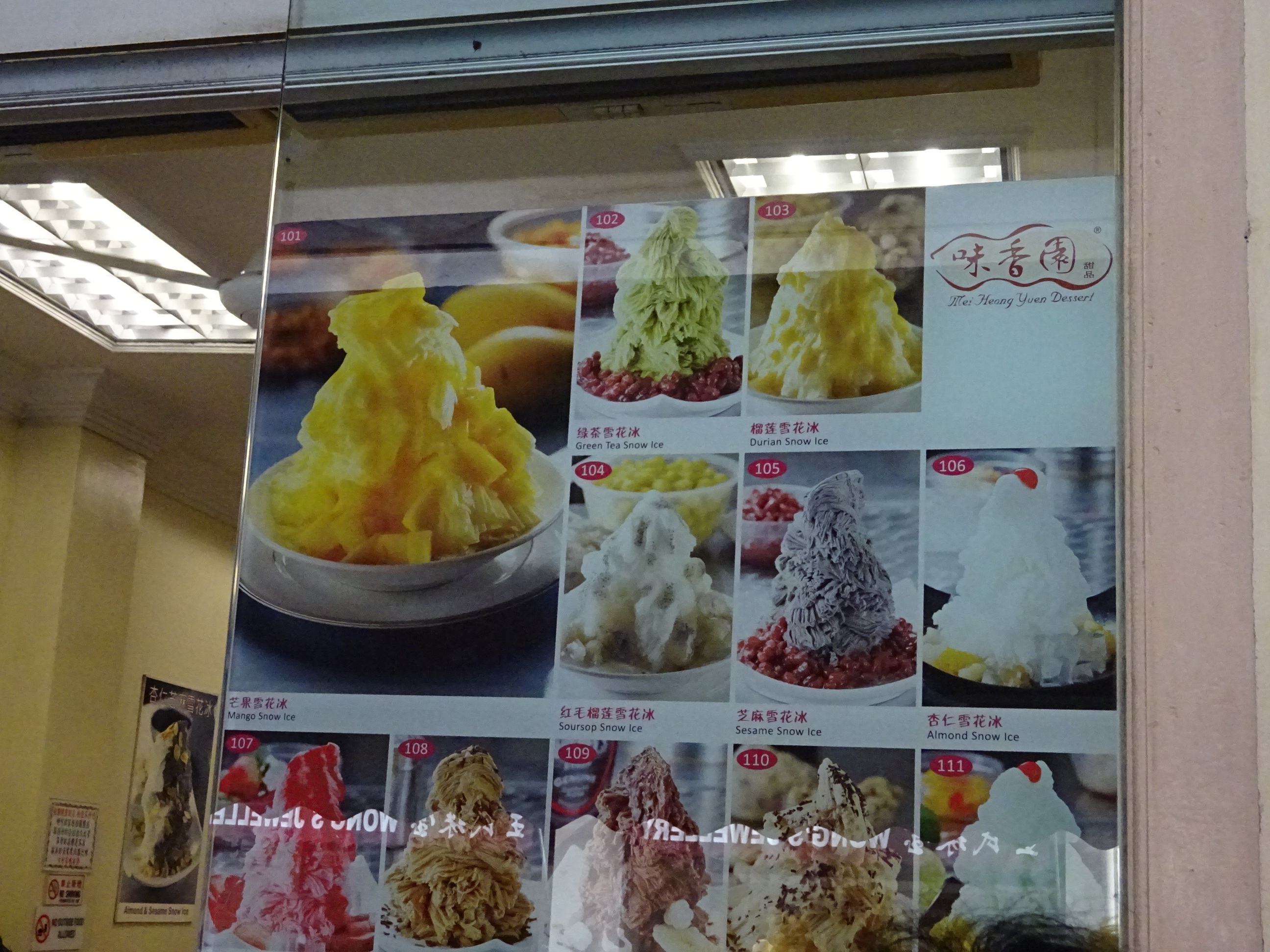 インスタ映えするかき氷があるシンガポールの人気スイーツ店「味香園甜品(Mei Heong Yuen Dessert)」