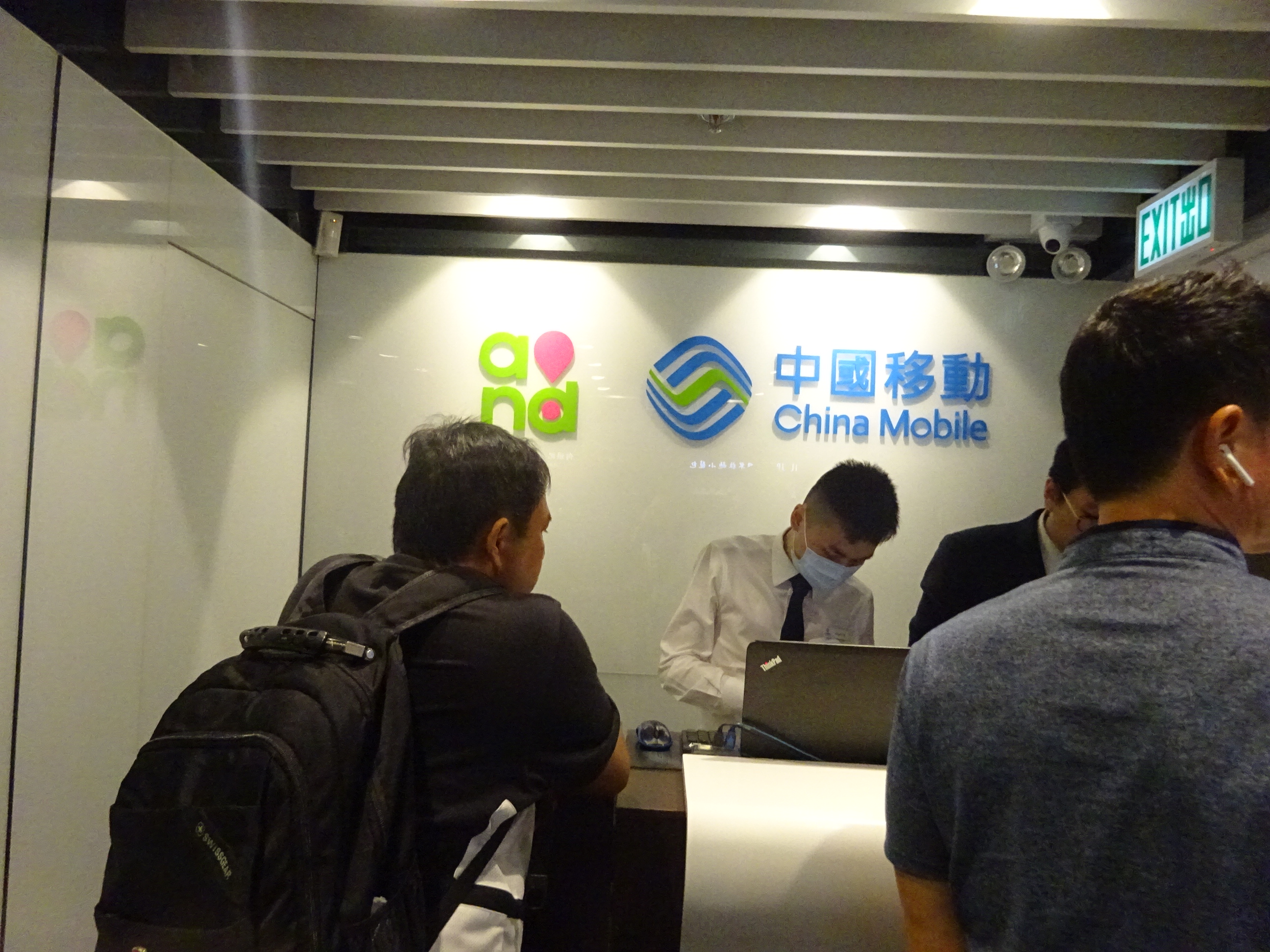 香港の中国移動でSIMカードを購入する